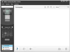 Nokia PC Suite Нокиа ПК Сьют — скриншот 3